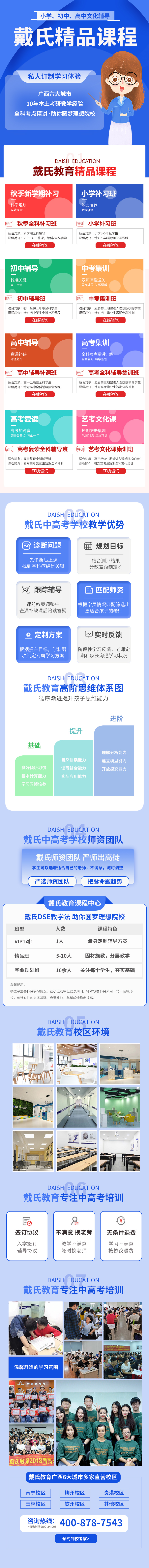 高一數(shù)學(xué)同步課程 正在報名