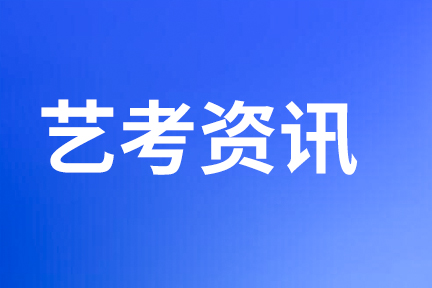 2024年廣西全區(qū)藝術(shù)統(tǒng)考成績(jī)復(fù)核工作即將開(kāi)始