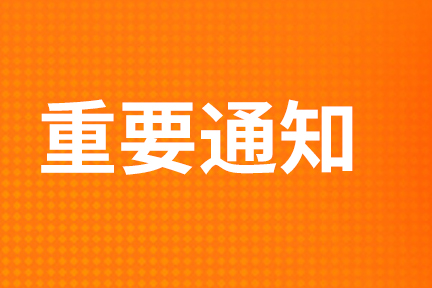 2024年廣西藝術(shù)類(lèi)專(zhuān)業(yè)全區(qū)統(tǒng)一考試合格分?jǐn)?shù)線(xiàn)