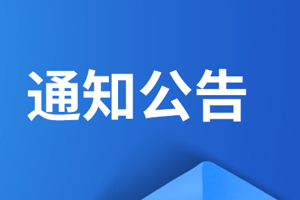 廣西2024上半年高中學(xué)業(yè)水平考試成績(jī)8月26日起可查詢(xún)